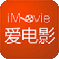 爱电影
