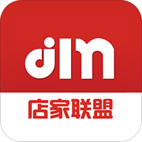 店家联盟