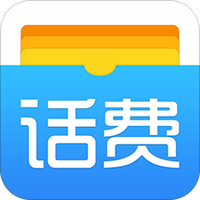 话费钱包