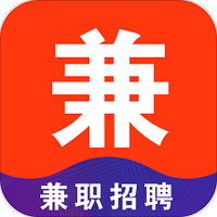 兼职招聘