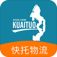 快托物流