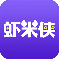 虾米侠