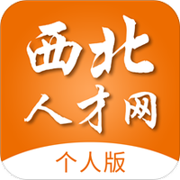 西北人才网