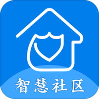 智慧平安社区