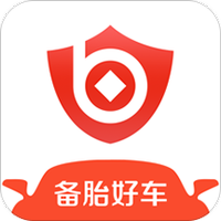 备胎好车