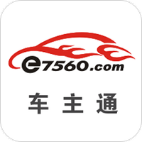 车主通