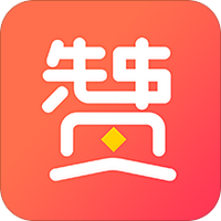 华赞