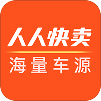 人人快卖