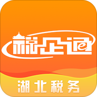 税企通