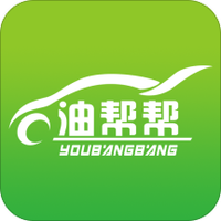 油帮帮