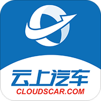 云上汽车