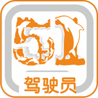 专猎驾驶员