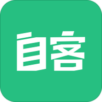 自客