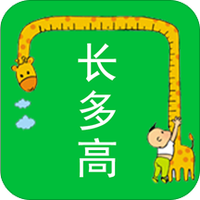 长多高
