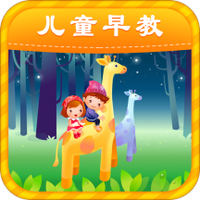 小公主游戏大全