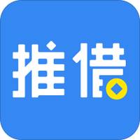 推借