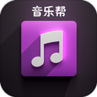 音乐帮