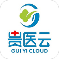 贵医云