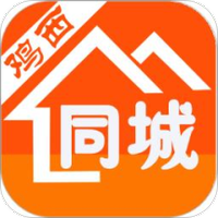 鸡西同城