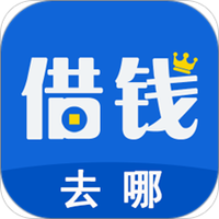 去哪借钱
