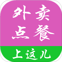 外卖点餐