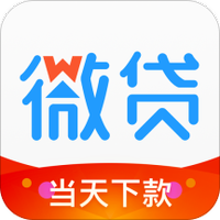 微贷