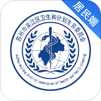 吴江健康保障