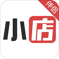 小店伴侣