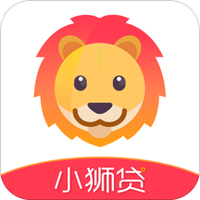 小狮贷