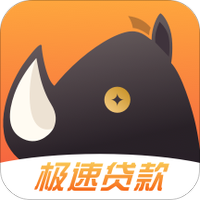 犀牛借钱借款