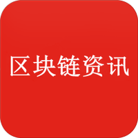 区块链资讯