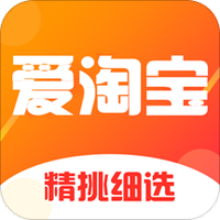 爱淘宝