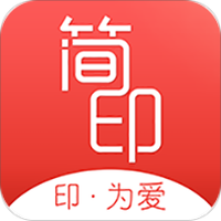 简印