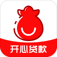 开心贷款