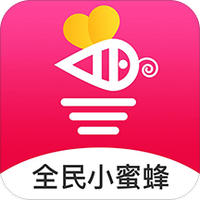 全民小蜜蜂