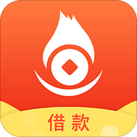 小火财