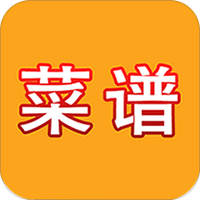 菜谱家常菜大全