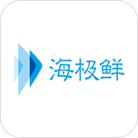 海极鲜