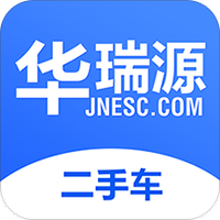 华瑞源二手车