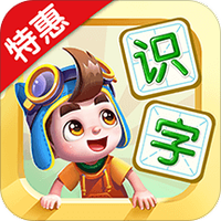 妙学识字