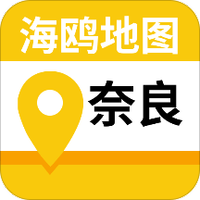 奈良地图