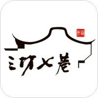 三坊七巷
