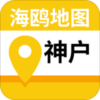 神户地图