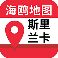 斯里兰卡地图