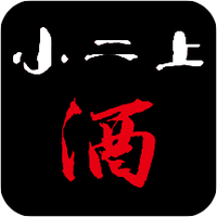 小二