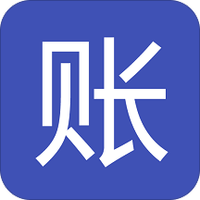 小账本