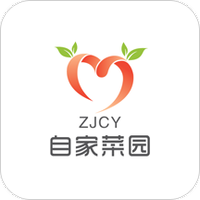 自家菜园
