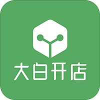大白开店