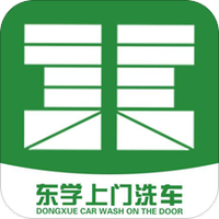 东学上门洗车