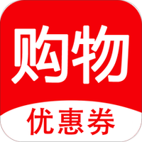 购物